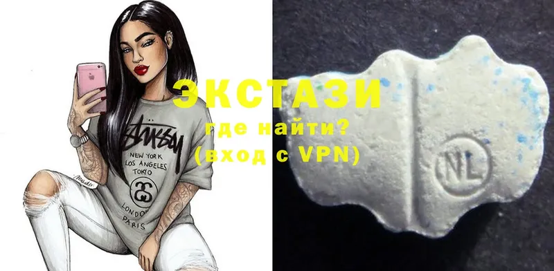 Ecstasy 300 mg  Миасс 