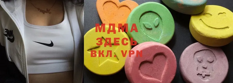 MDMA Molly  Миасс 